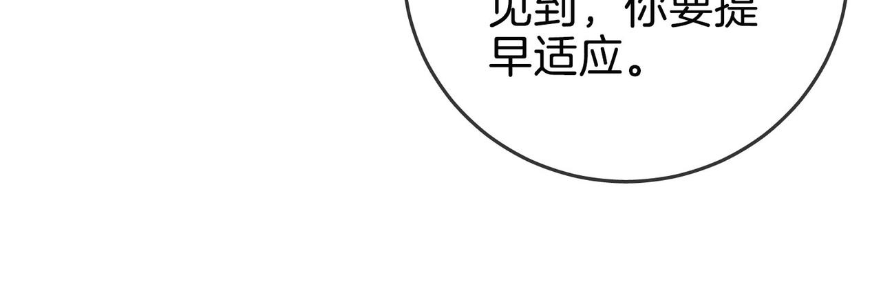第一百四十二话 瞒不住(1/2)-第167话