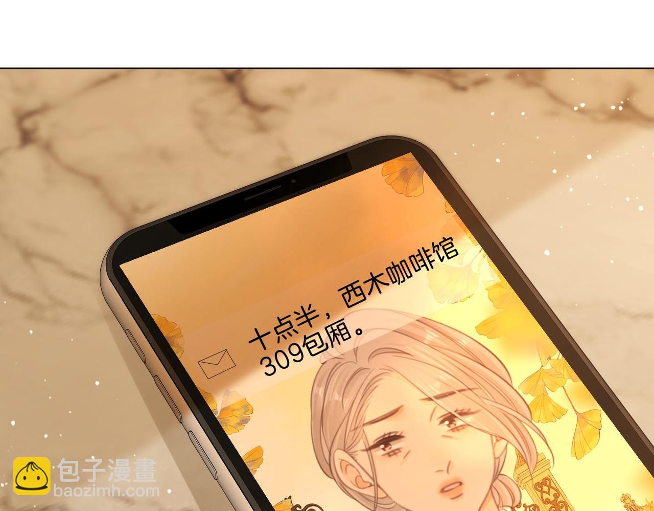 第一百四十二话 瞒不住(1/2)-第167话