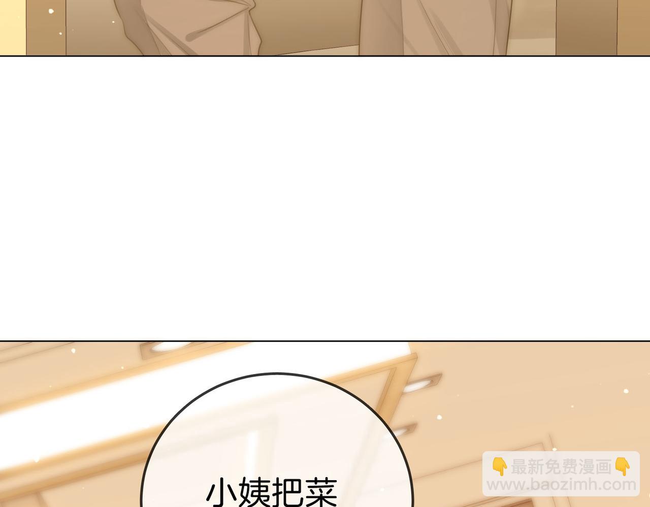 第一百四十二话 瞒不住(1/2)-第167话