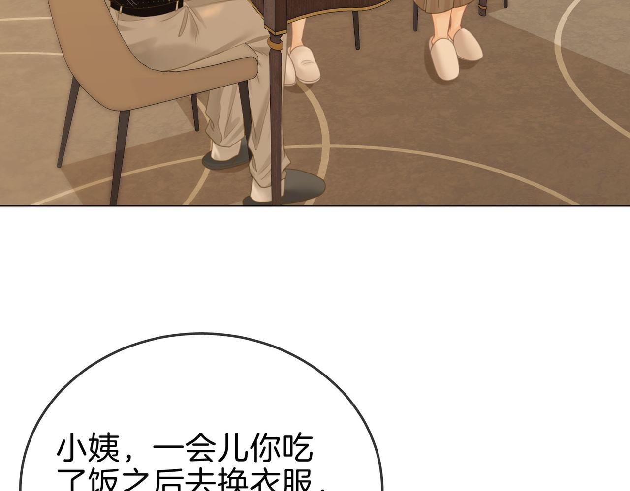 第一百四十二话 瞒不住(1/2)-第167话