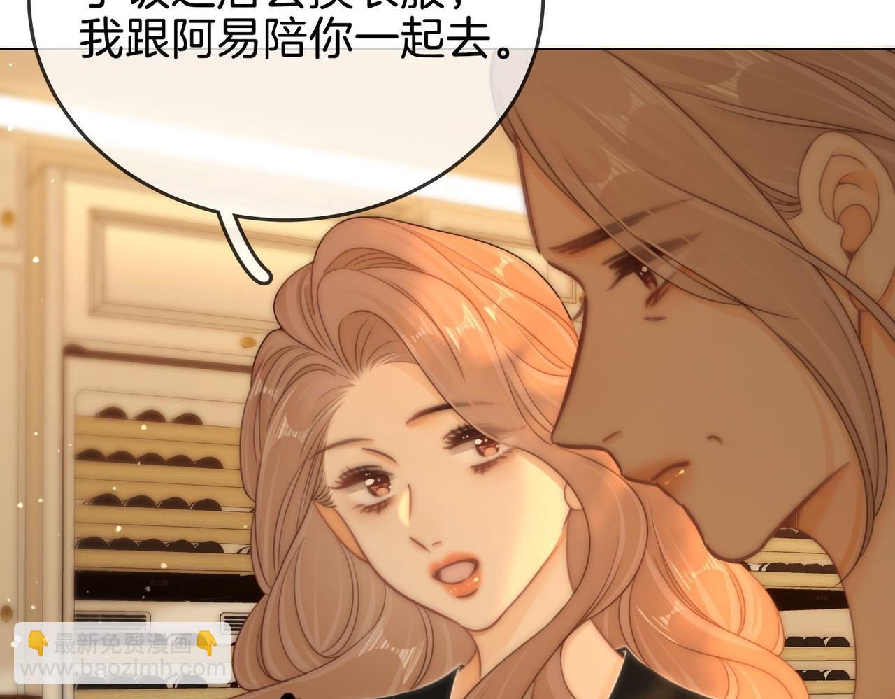 第一百四十二话 瞒不住(1/2)-第167话
