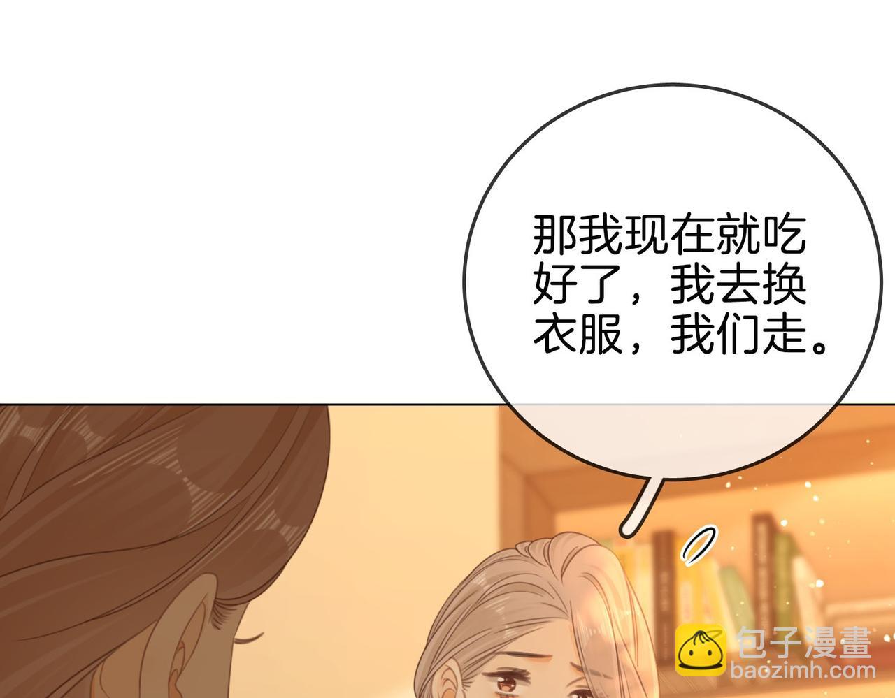 第一百四十二话 瞒不住(1/2)-第167话
