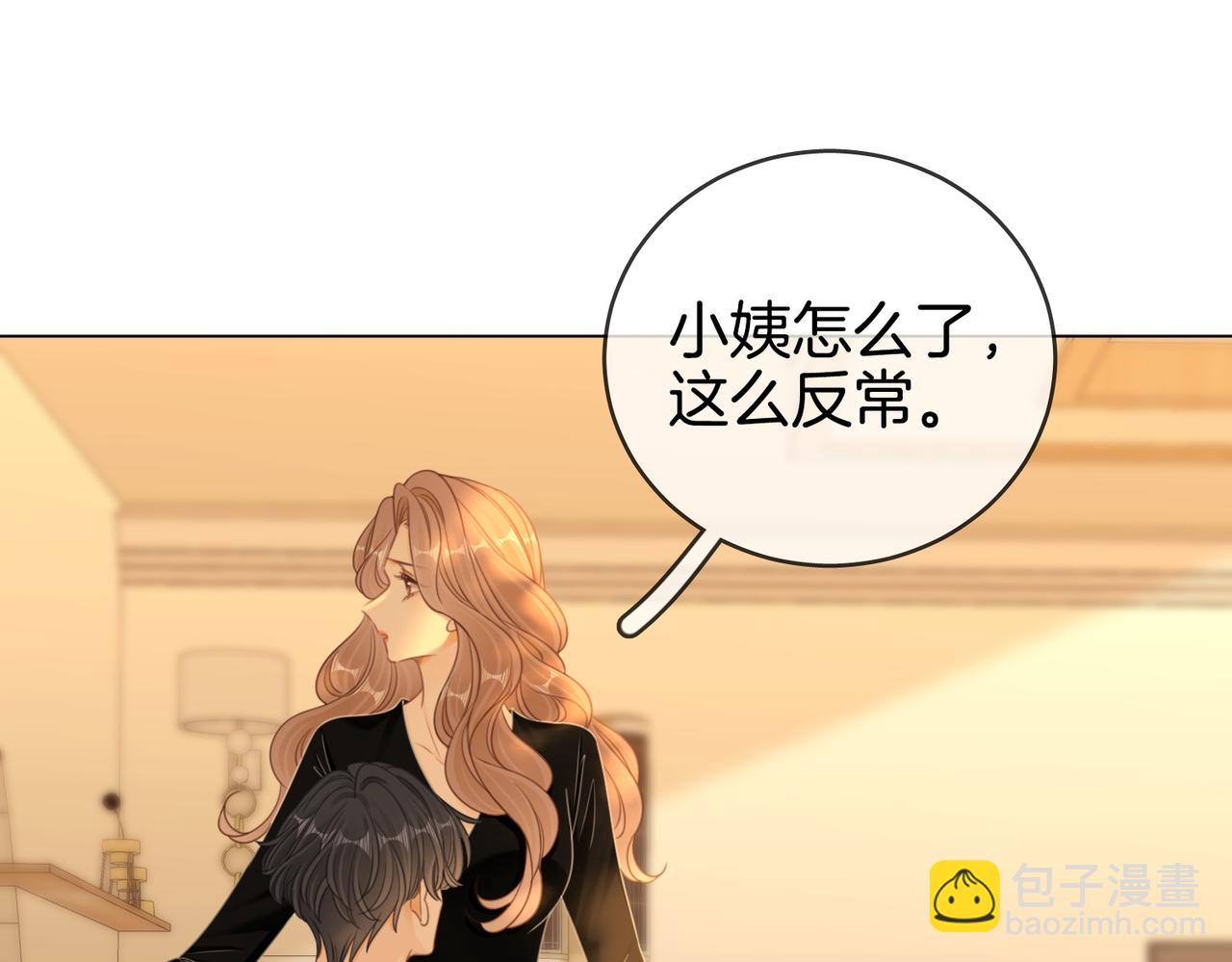 第一百四十二话 瞒不住(1/2)-第167话