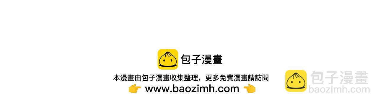 第一百四十二话 瞒不住(1/2)-第167话