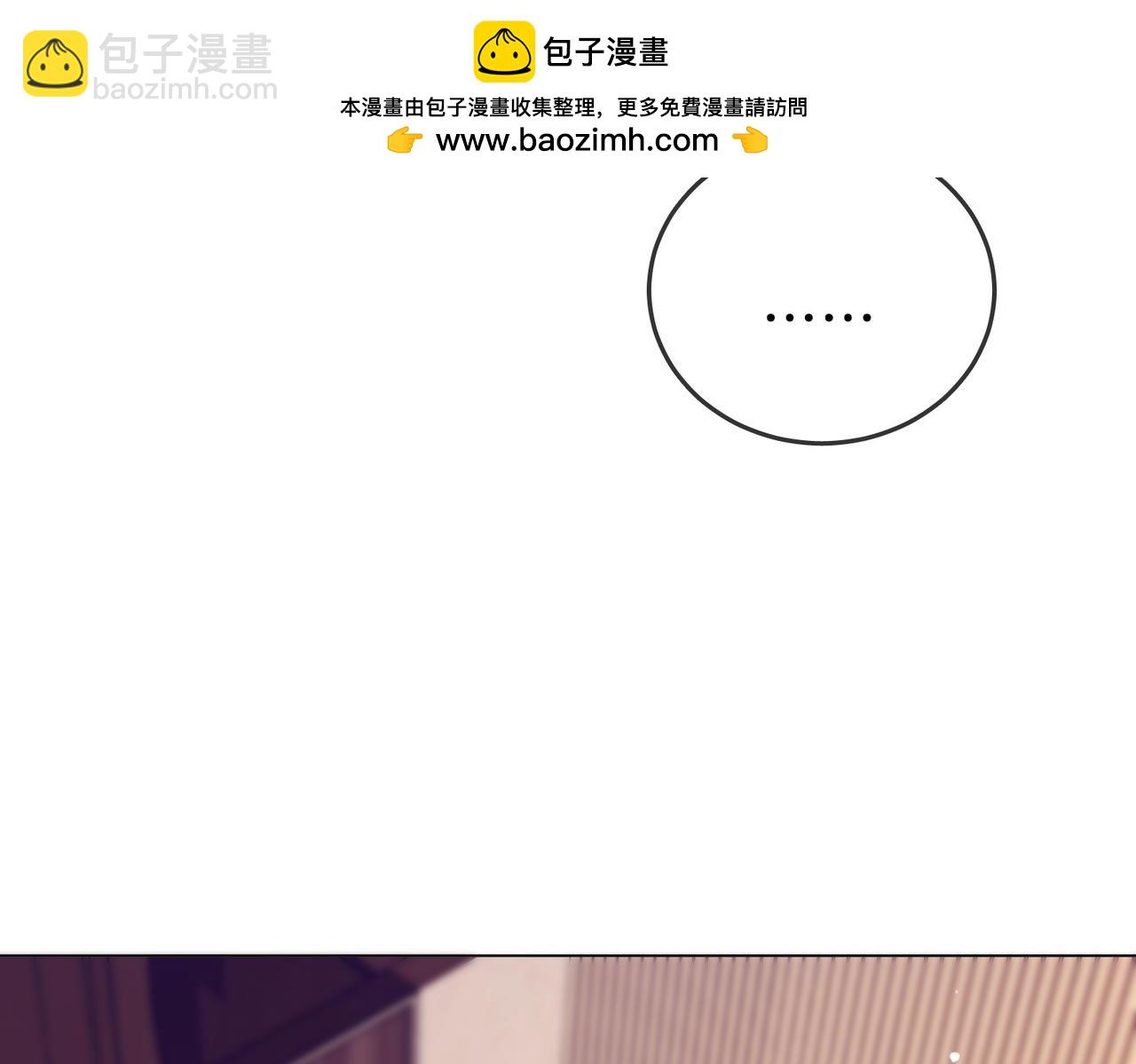 第一百四十六话 谢谢老婆的礼物(1/2)-第169话
