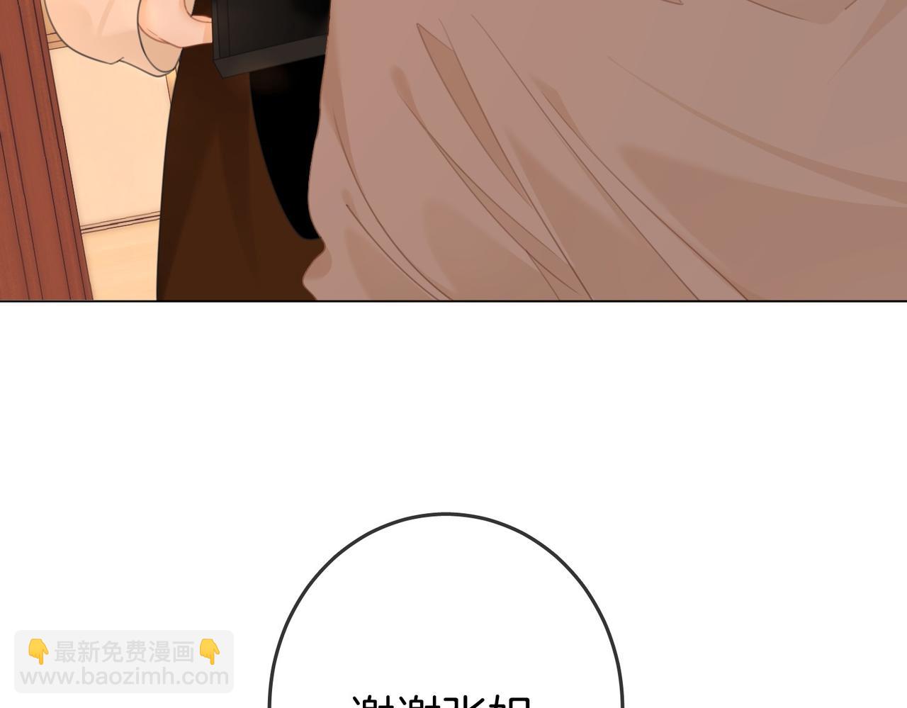 第一百四十六话 谢谢老婆的礼物(1/2)-第169话