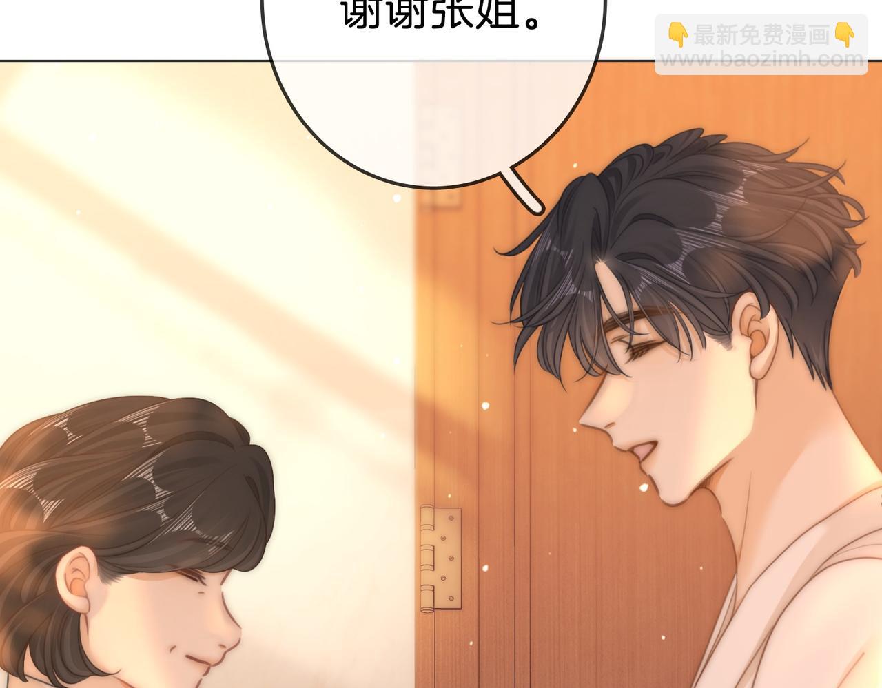 第一百四十六话 谢谢老婆的礼物(1/2)-第169话