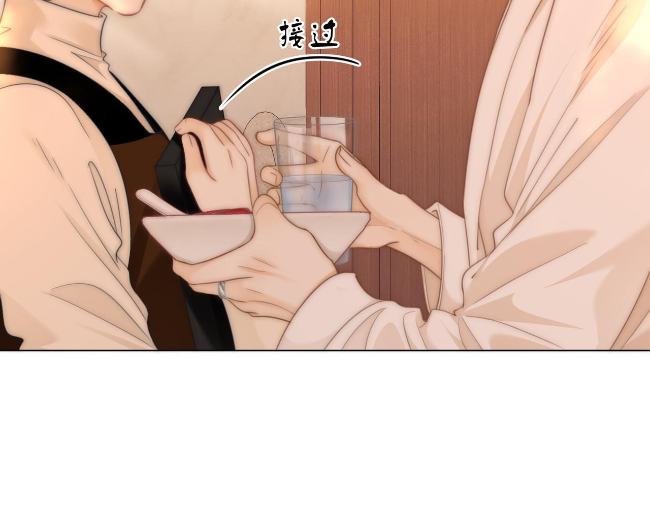第一百四十六话 谢谢老婆的礼物(1/2)-第169话