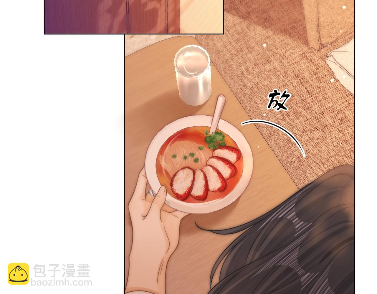 第一百四十六话 谢谢老婆的礼物(1/2)-第169话