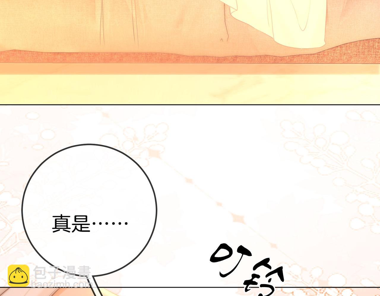 第一百四十六话 谢谢老婆的礼物(1/2)-第169话