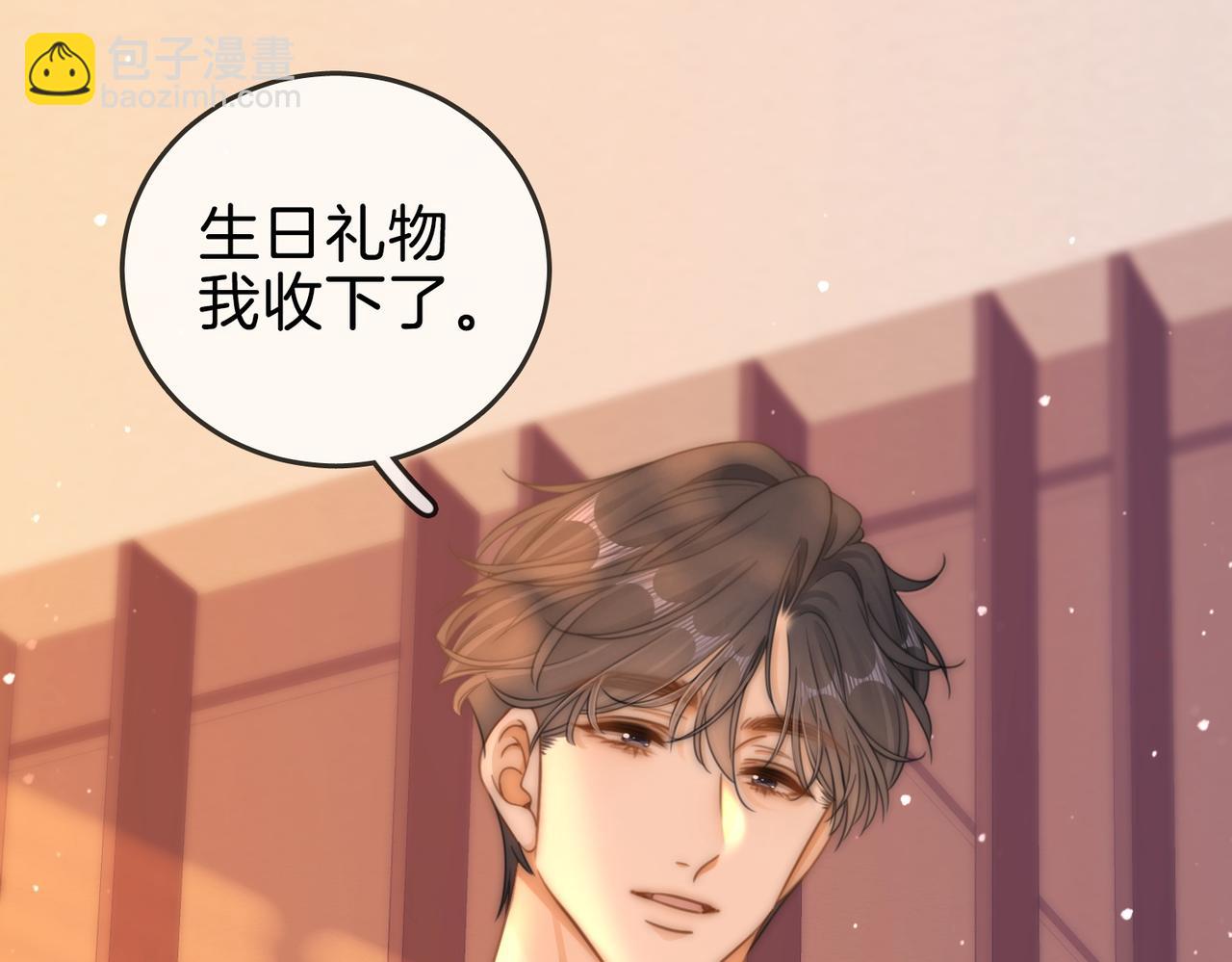 第一百四十六话 谢谢老婆的礼物(1/2)-第169话