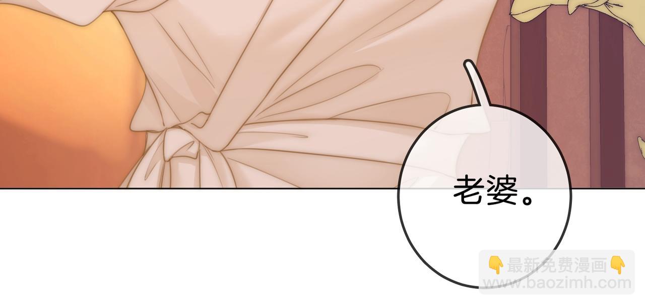 第一百四十六话 谢谢老婆的礼物(1/2)-第169话