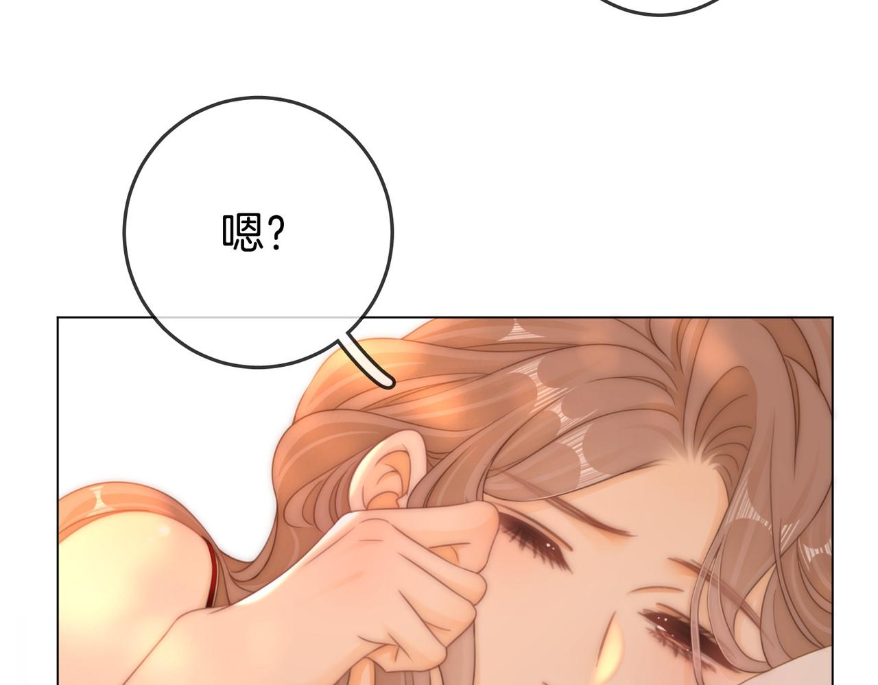 第一百四十六话 谢谢老婆的礼物(1/2)-第169话