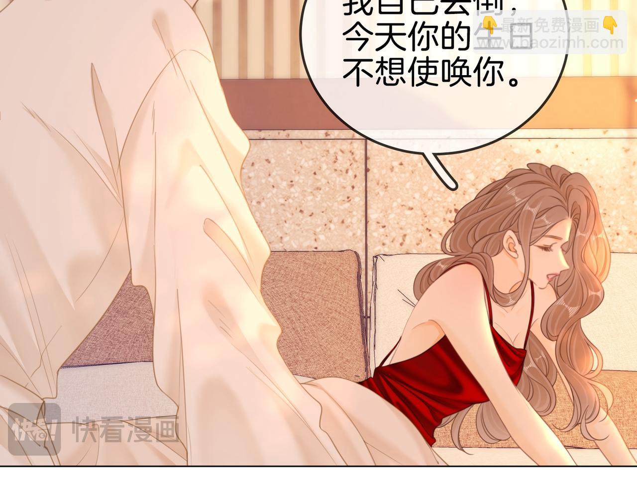 第一百四十六话 谢谢老婆的礼物(1/2)-第169话