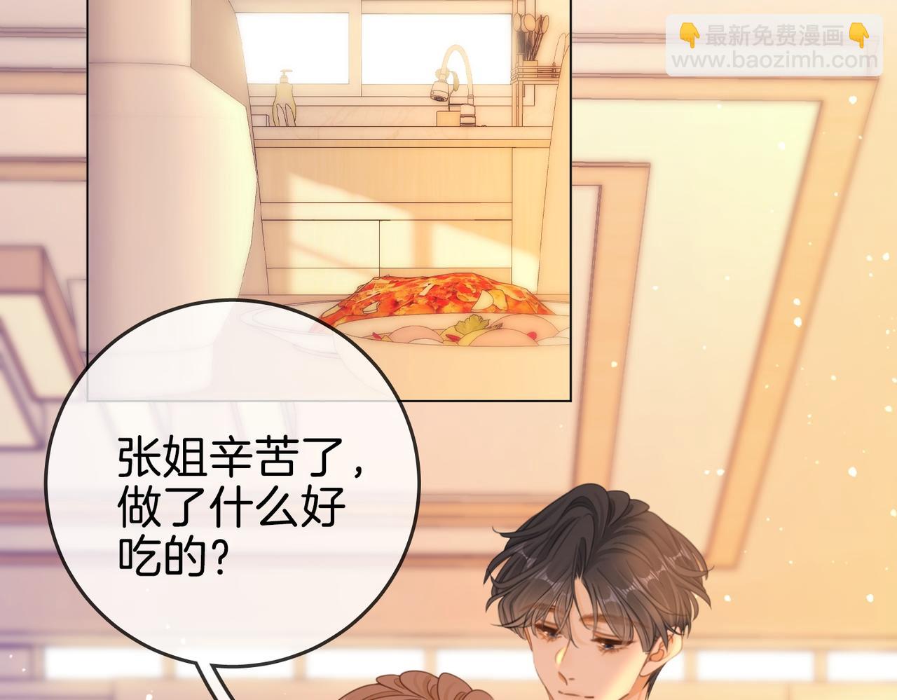 第一百四十六话 谢谢老婆的礼物(1/2)-第169话