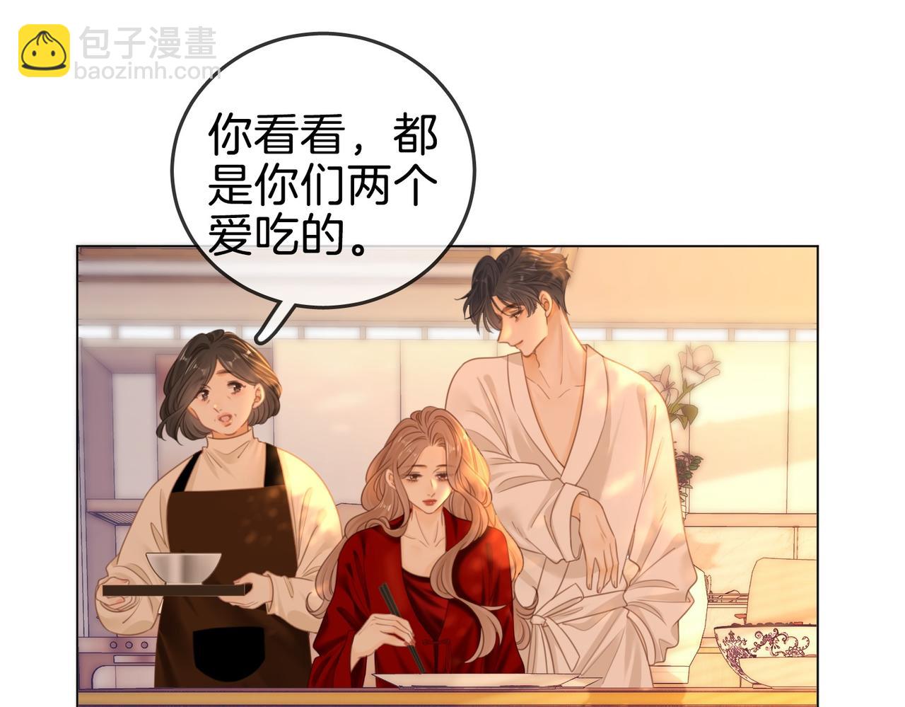 第一百四十六话 谢谢老婆的礼物(1/2)-第169话