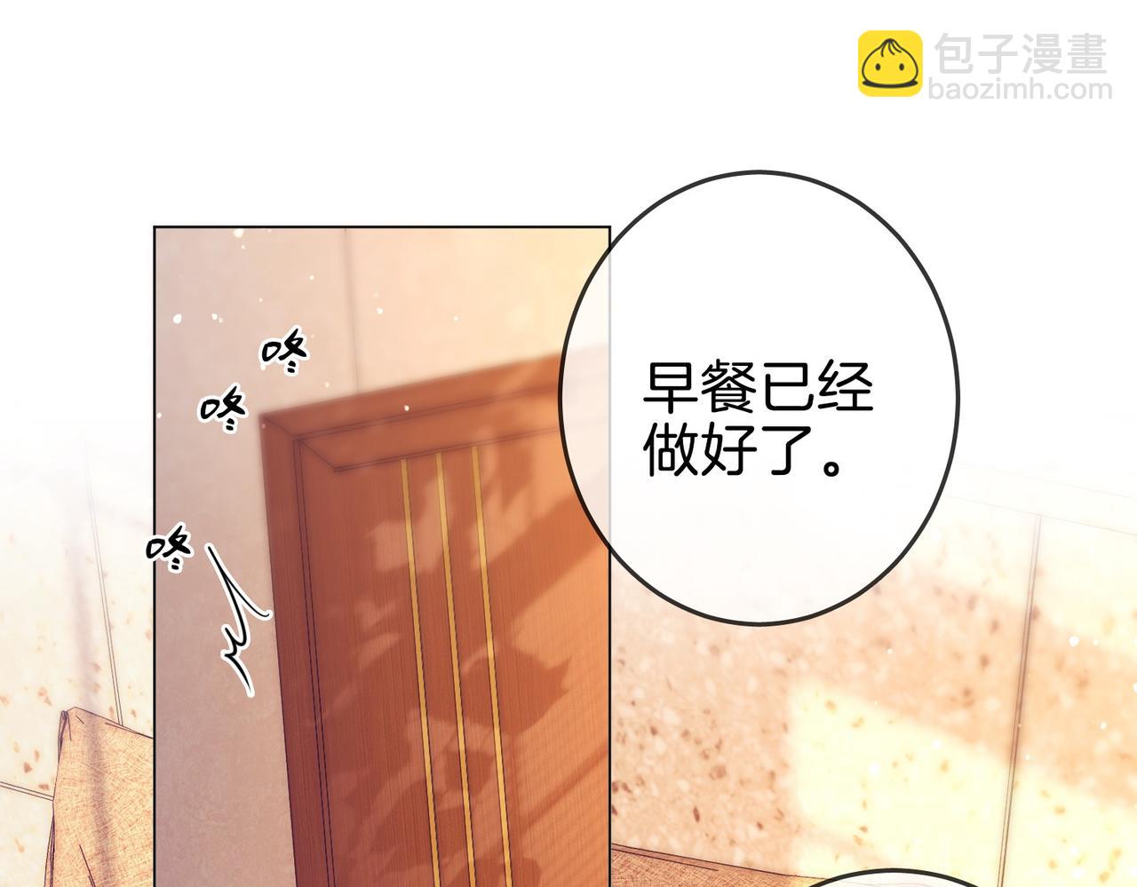 第一百四十六话 谢谢老婆的礼物(1/2)-第169话