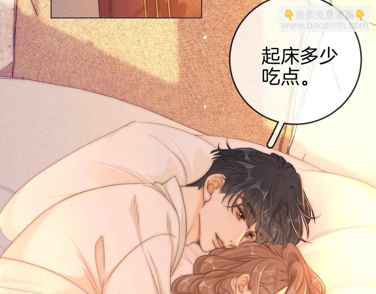 第一百四十六话 谢谢老婆的礼物(1/2)-第169话