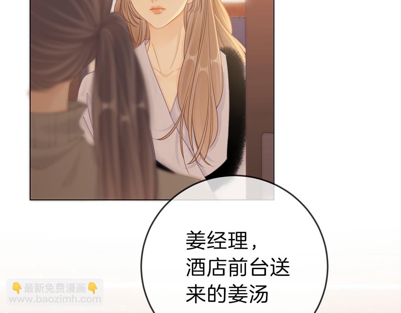 第十七话 看什么照片！(1/2)-第17话