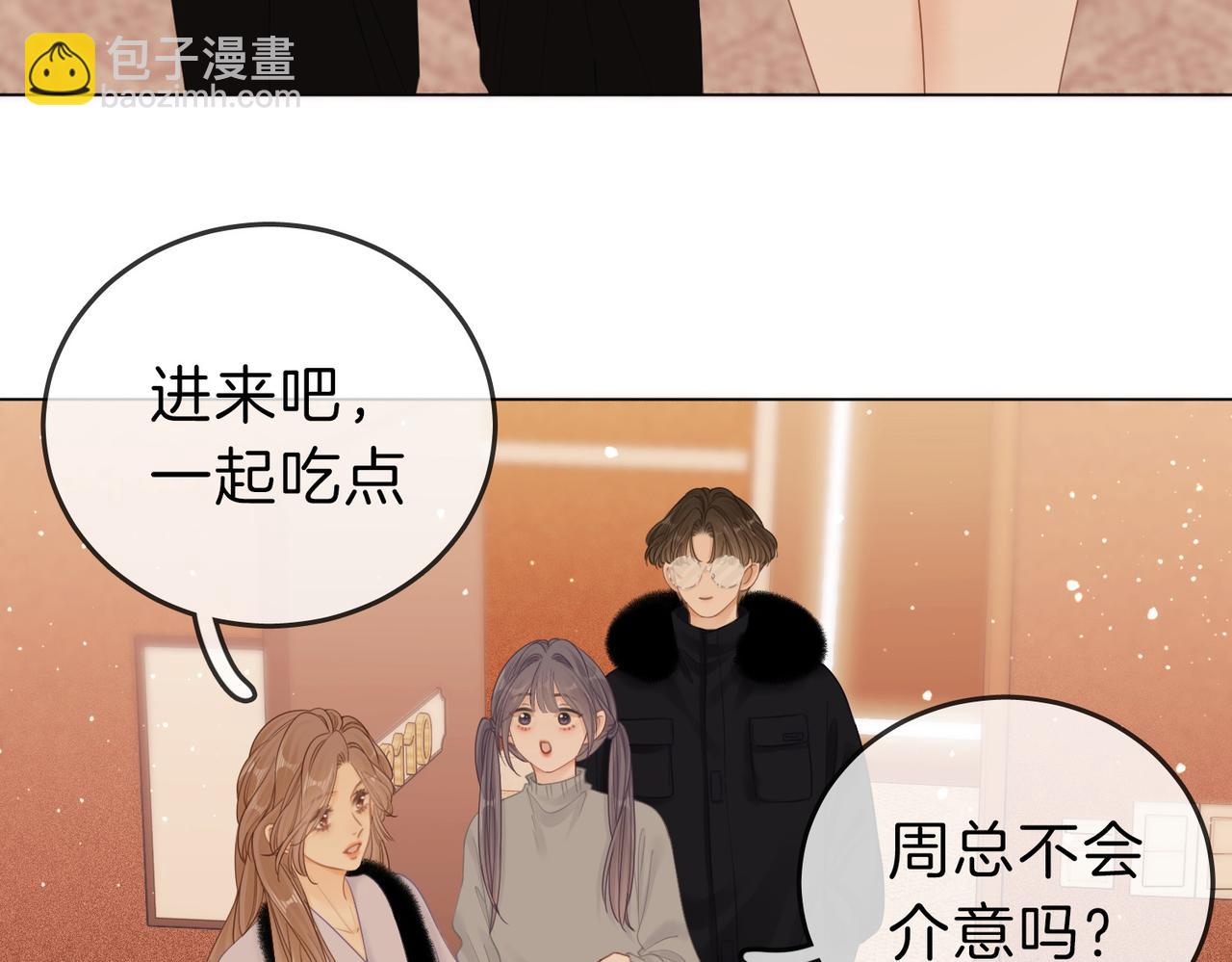 第十七话 看什么照片！(1/2)-第17话