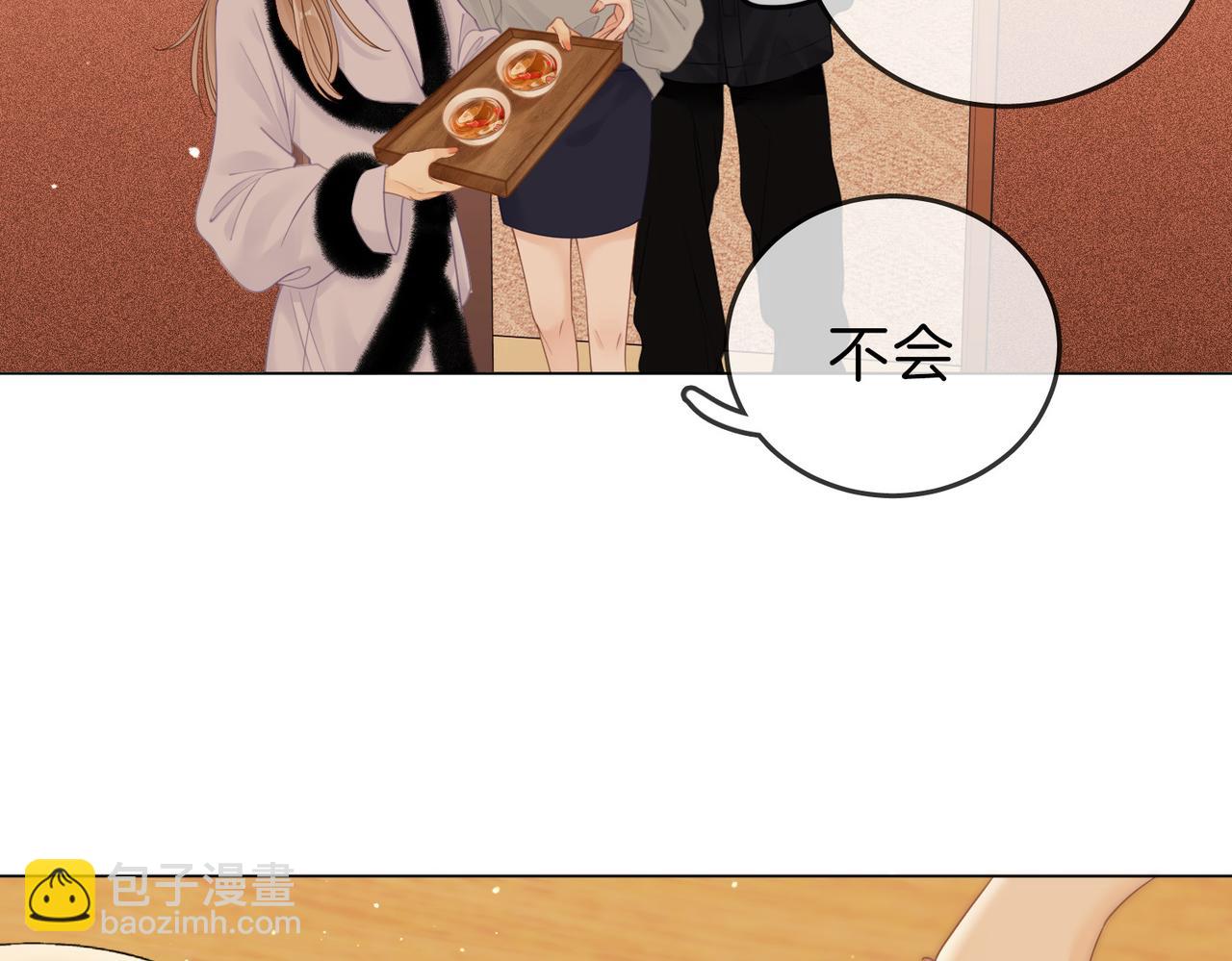 第十七话 看什么照片！(1/2)-第17话