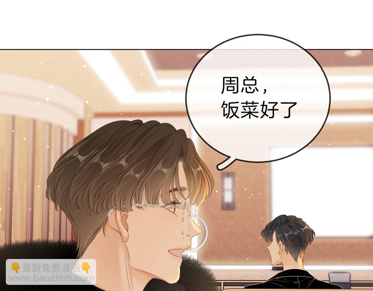 第十七话 看什么照片！(1/2)-第17话