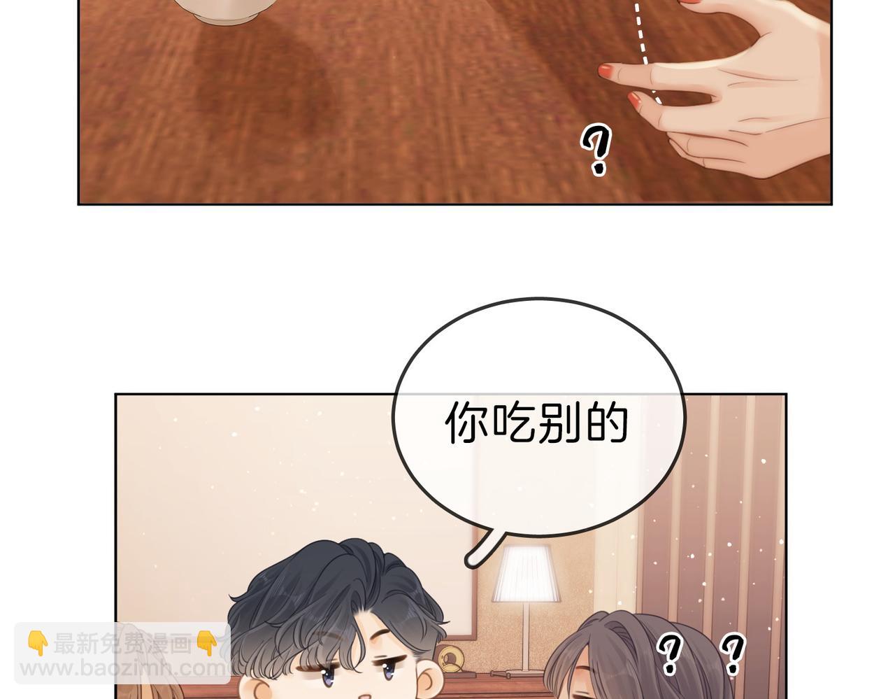 第十七话 看什么照片！(1/2)-第17话