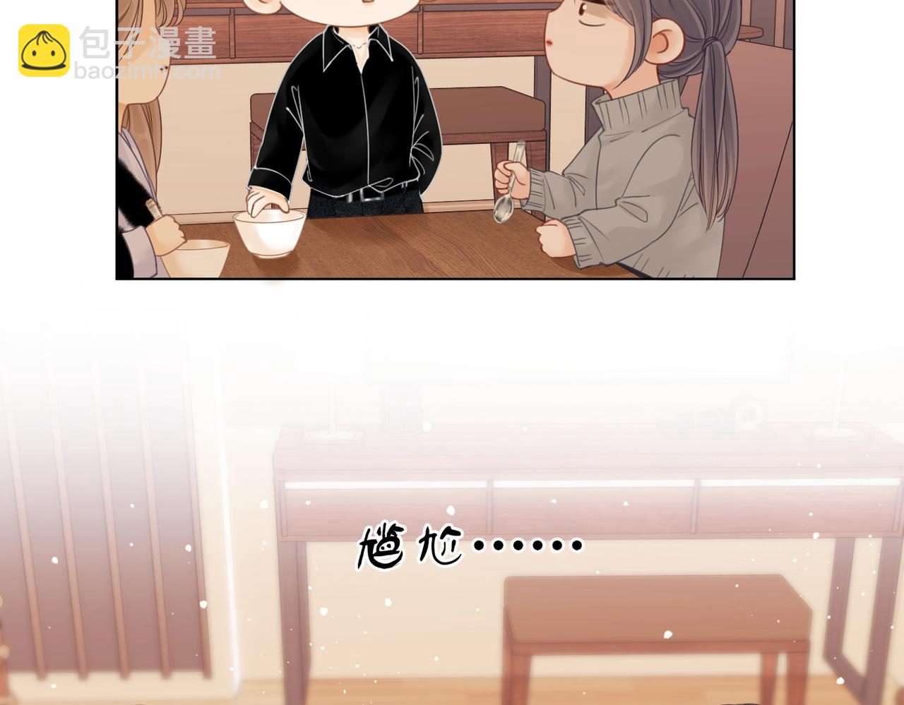 第十七话 看什么照片！(1/2)-第17话