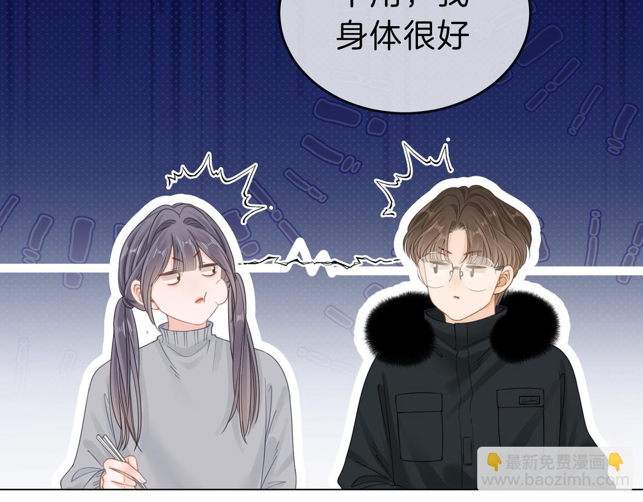 第十七话 看什么照片！(1/2)-第17话