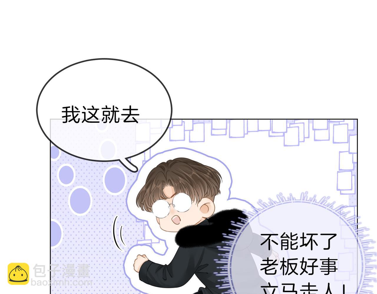 第十七话 看什么照片！(1/2)-第17话