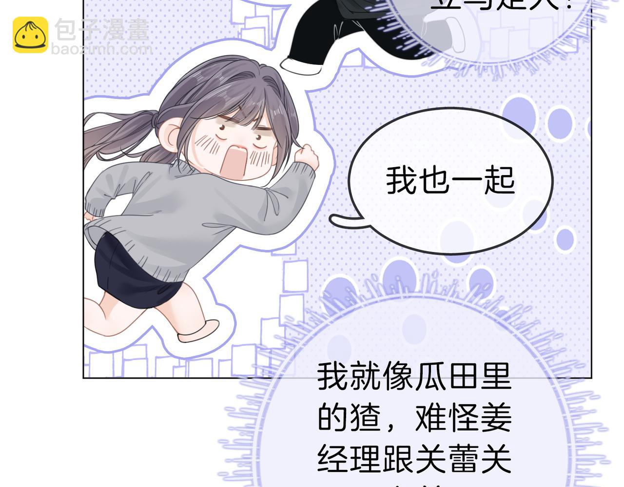 第十七话 看什么照片！(1/2)-第17话