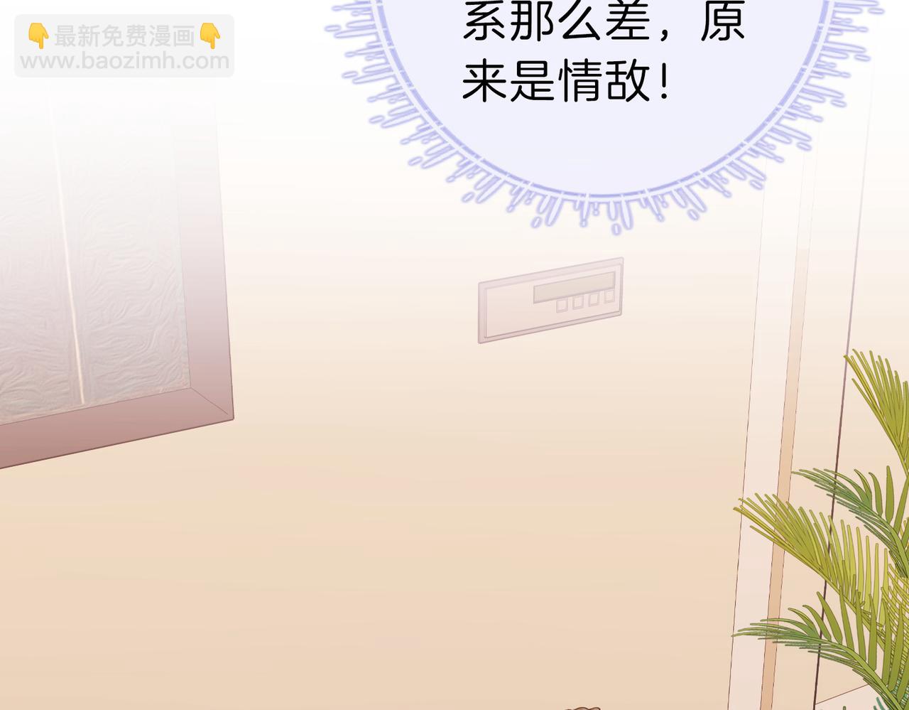 第十七话 看什么照片！(1/2)-第17话
