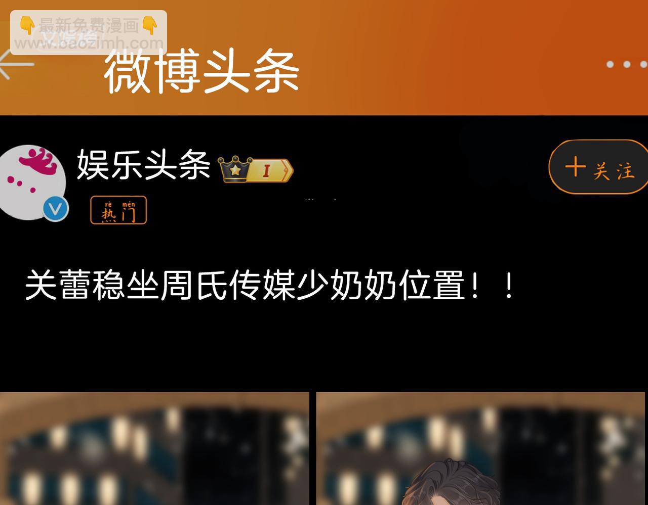第十七话 看什么照片！(1/2)-第17话