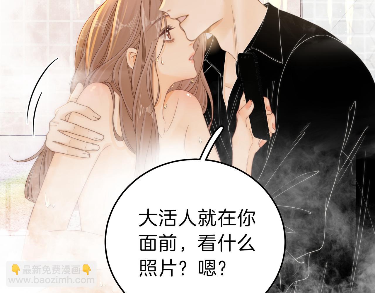 第十七话 看什么照片！(1/2)-第17话