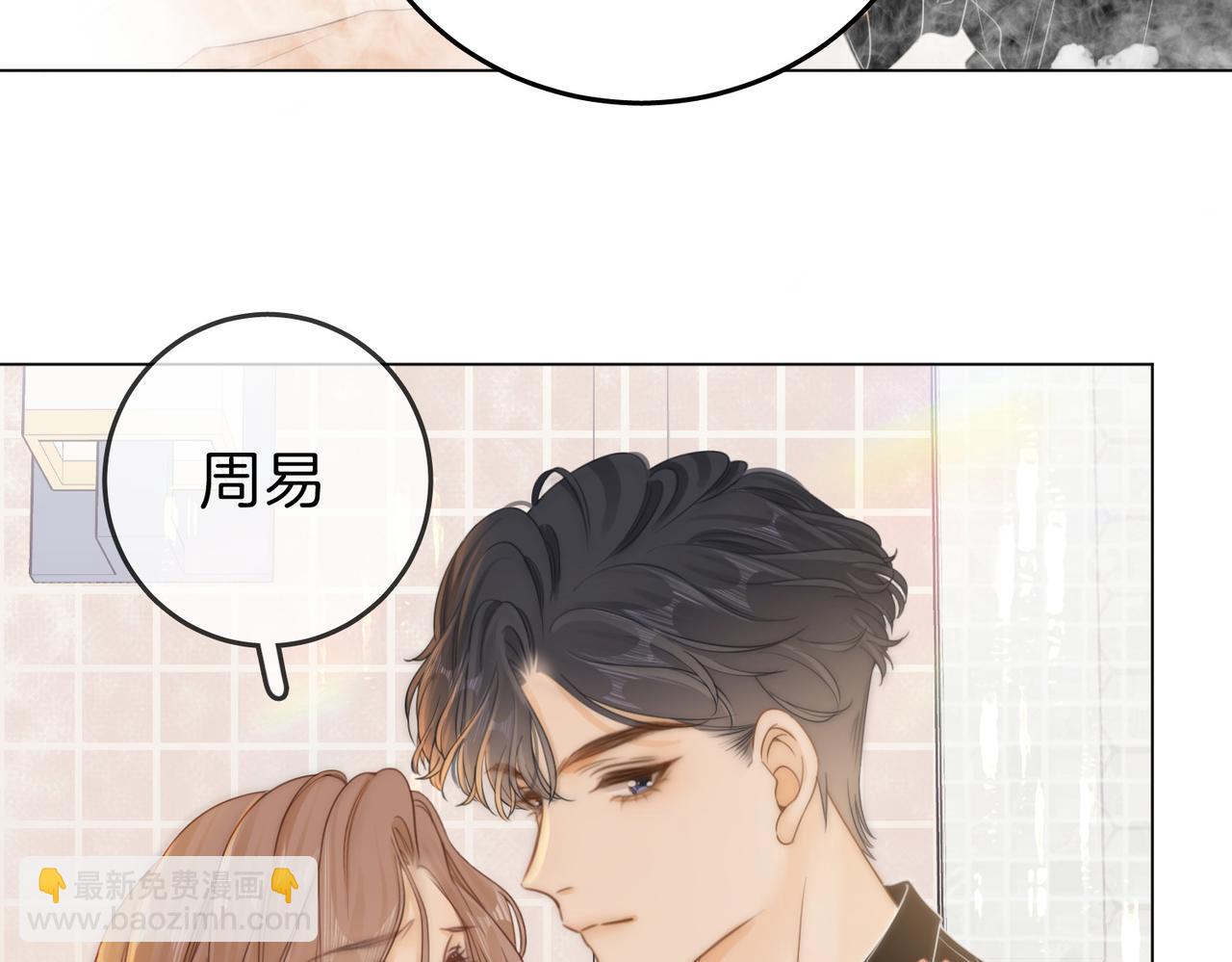 第十七话 看什么照片！(1/2)-第17话