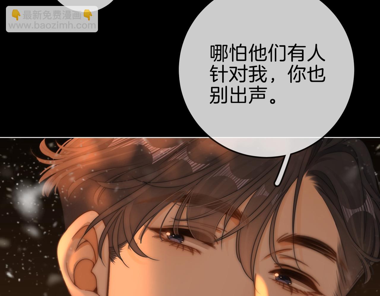 第一百四十八话 好戏开场(1/2)-第171话