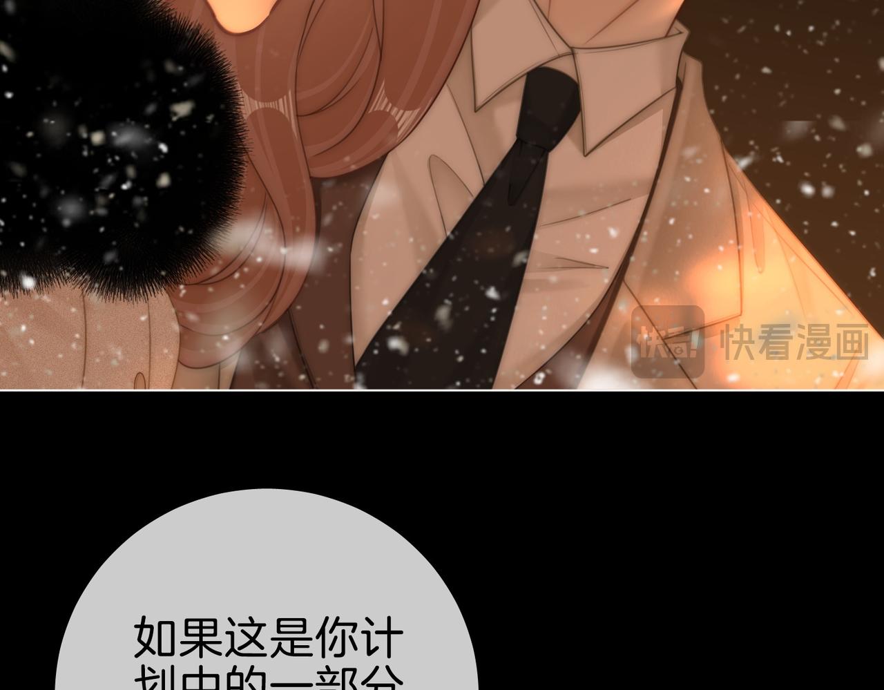 第一百四十八话 好戏开场(1/2)-第171话