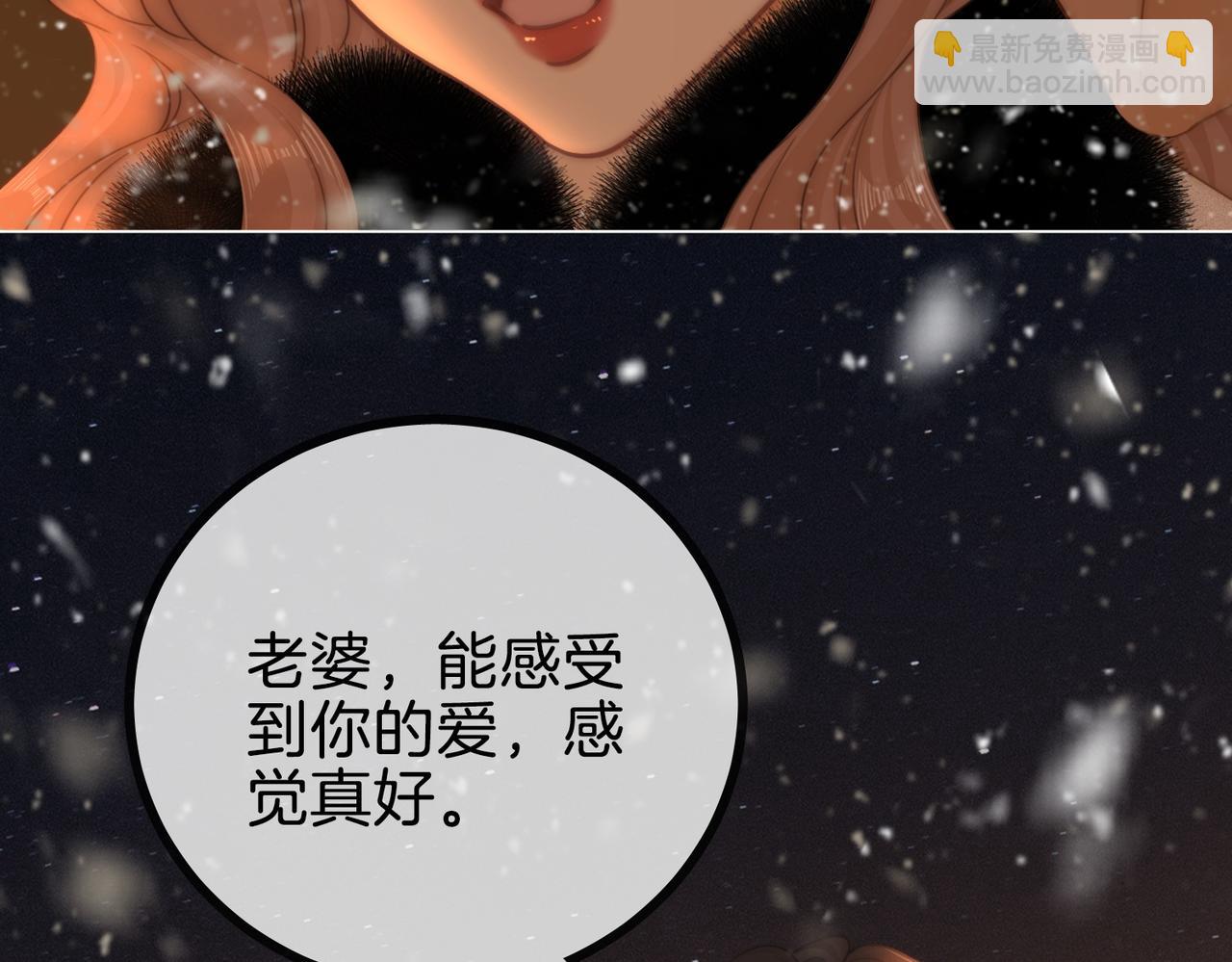 第一百四十八话 好戏开场(1/2)-第171话
