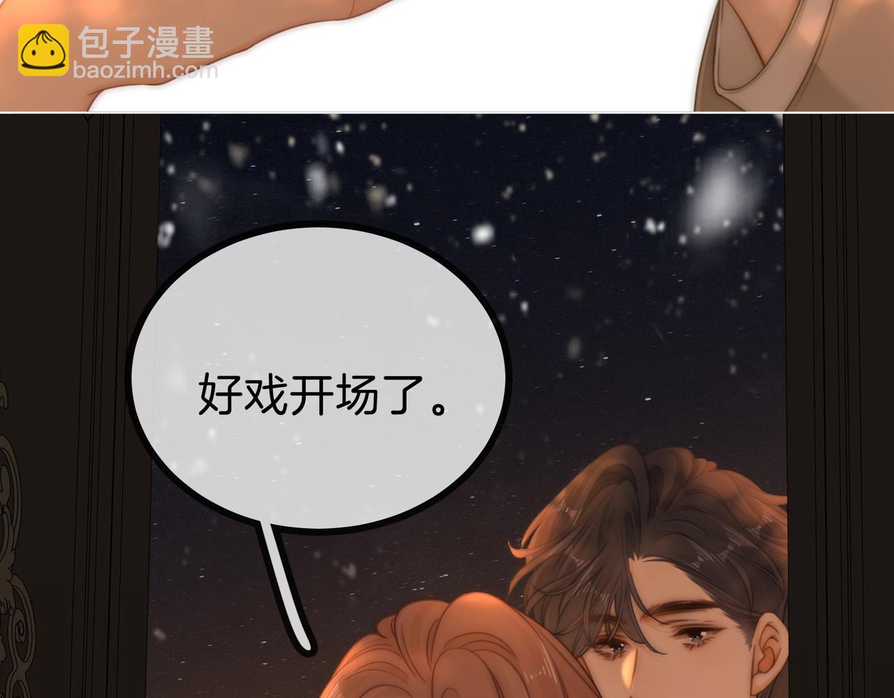 第一百四十八话 好戏开场(1/2)-第171话