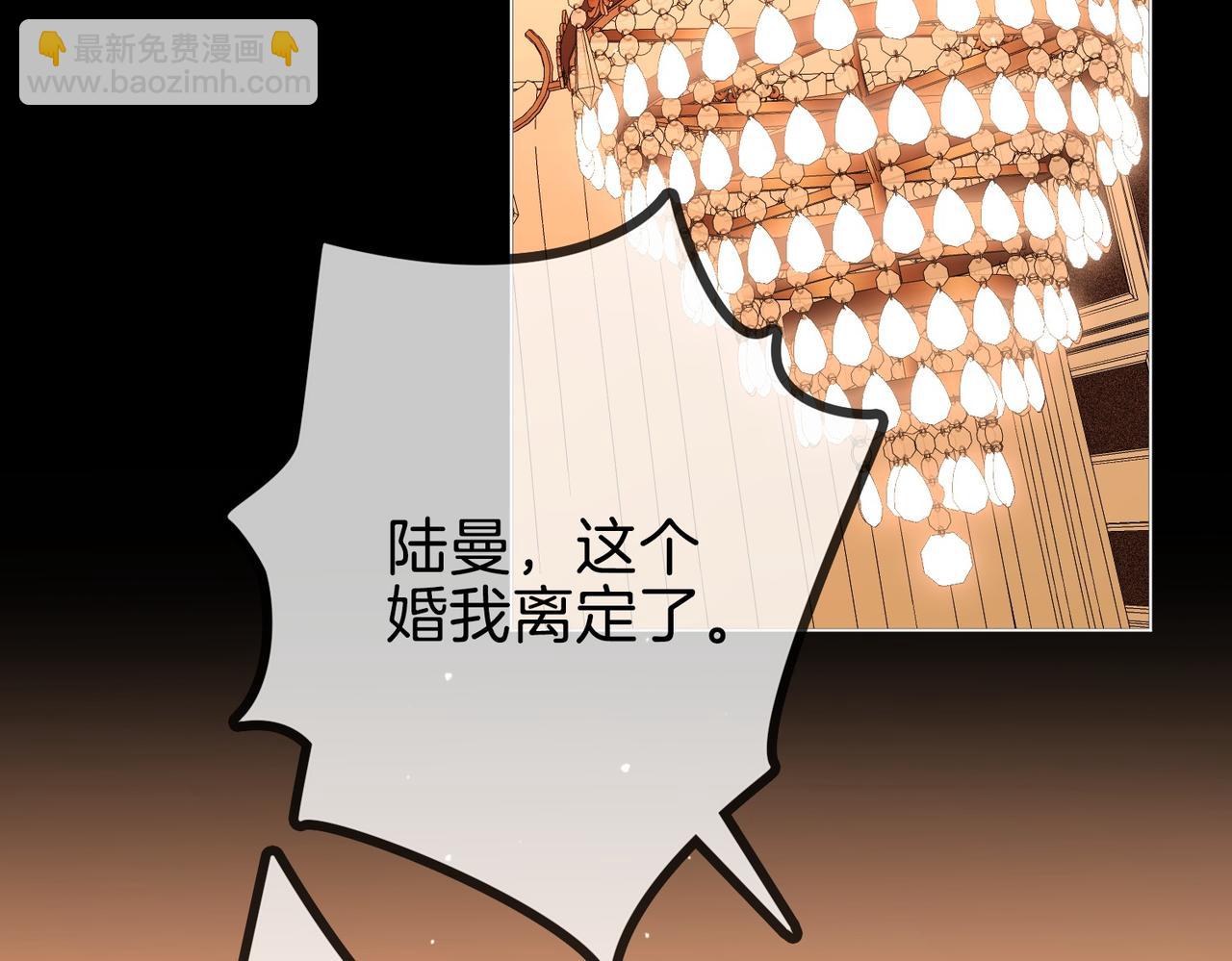第一百四十八话 好戏开场(1/2)-第171话