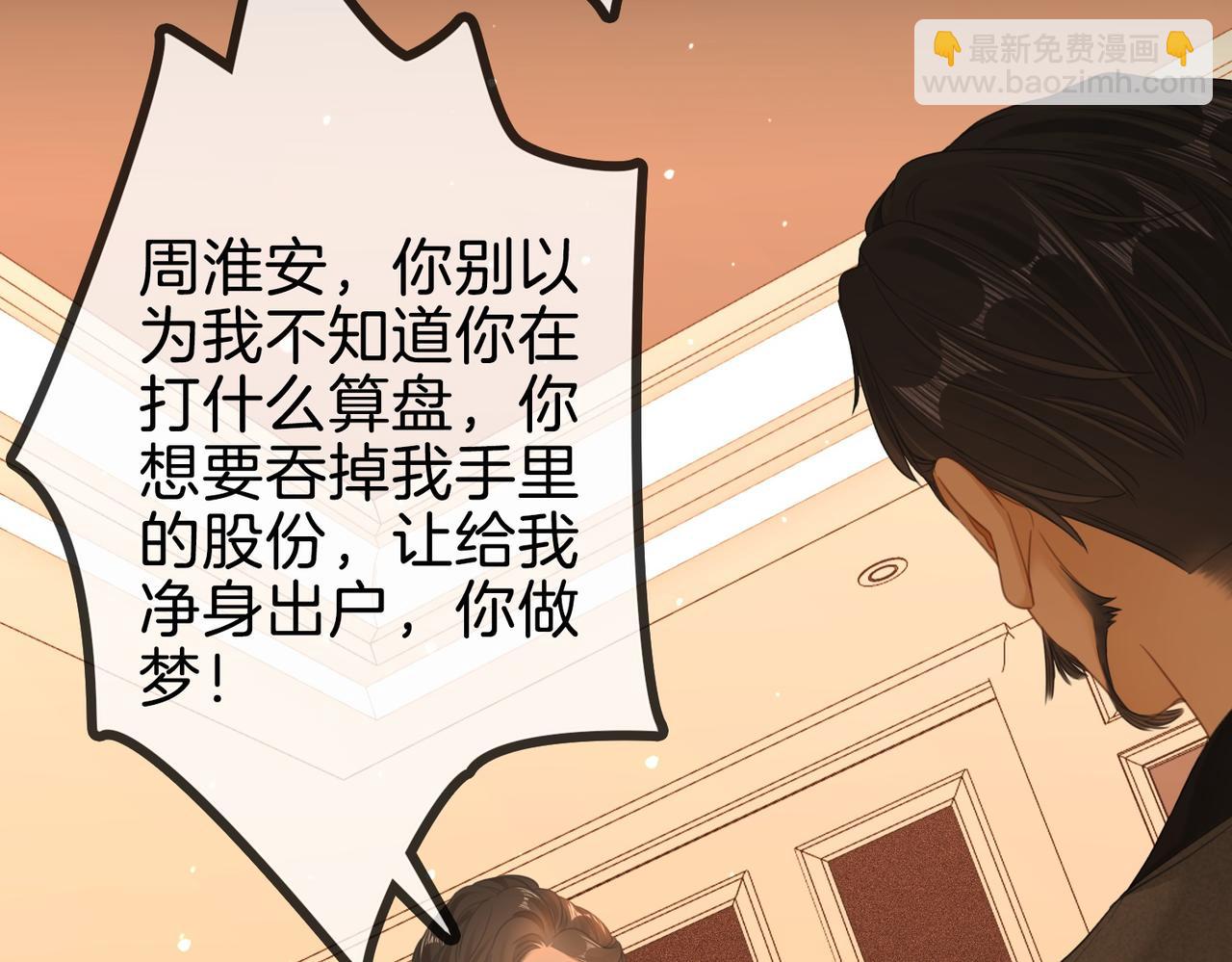 第一百四十八话 好戏开场(1/2)-第171话