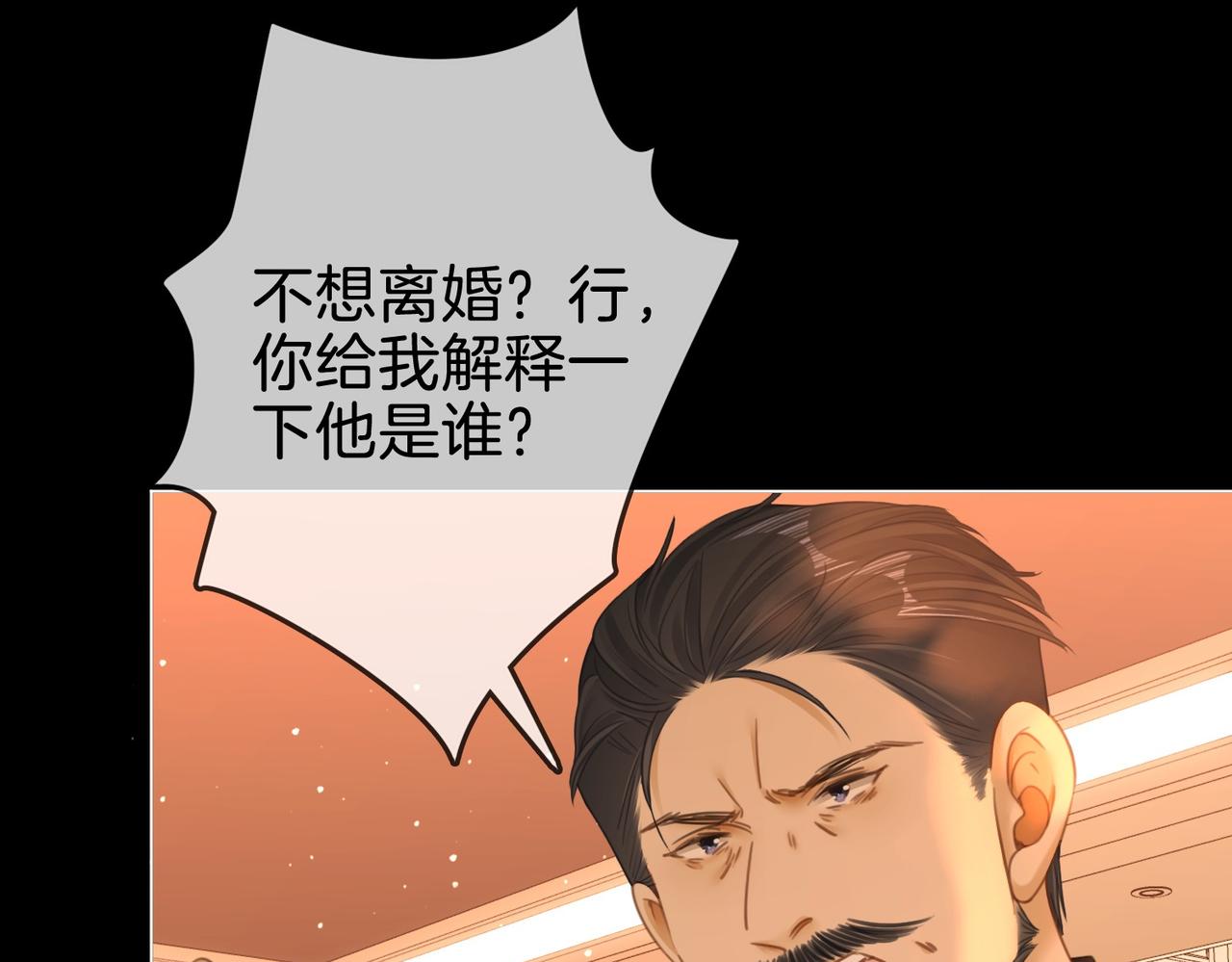第一百四十八话 好戏开场(1/2)-第171话