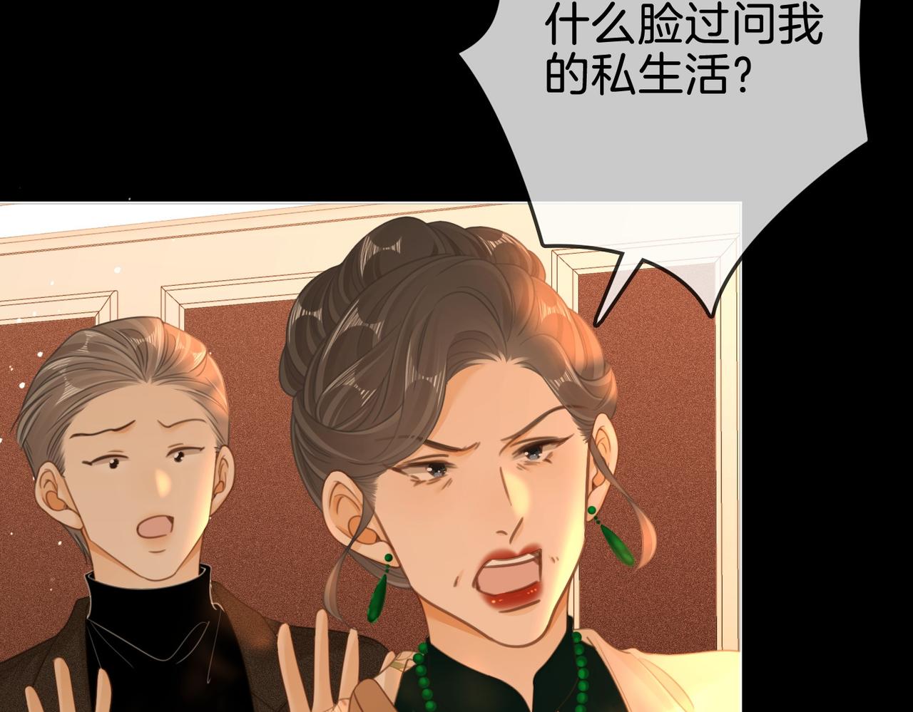 第一百四十八话 好戏开场(1/2)-第171话