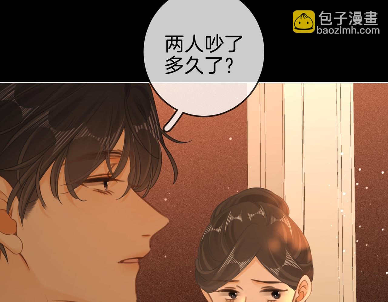 第一百四十八话 好戏开场(1/2)-第171话