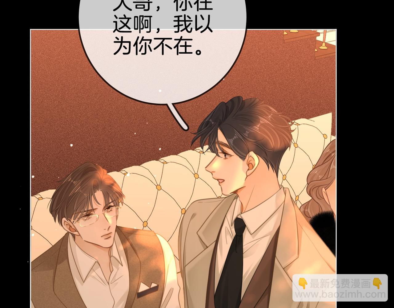 第一百四十八话 好戏开场(1/2)-第171话