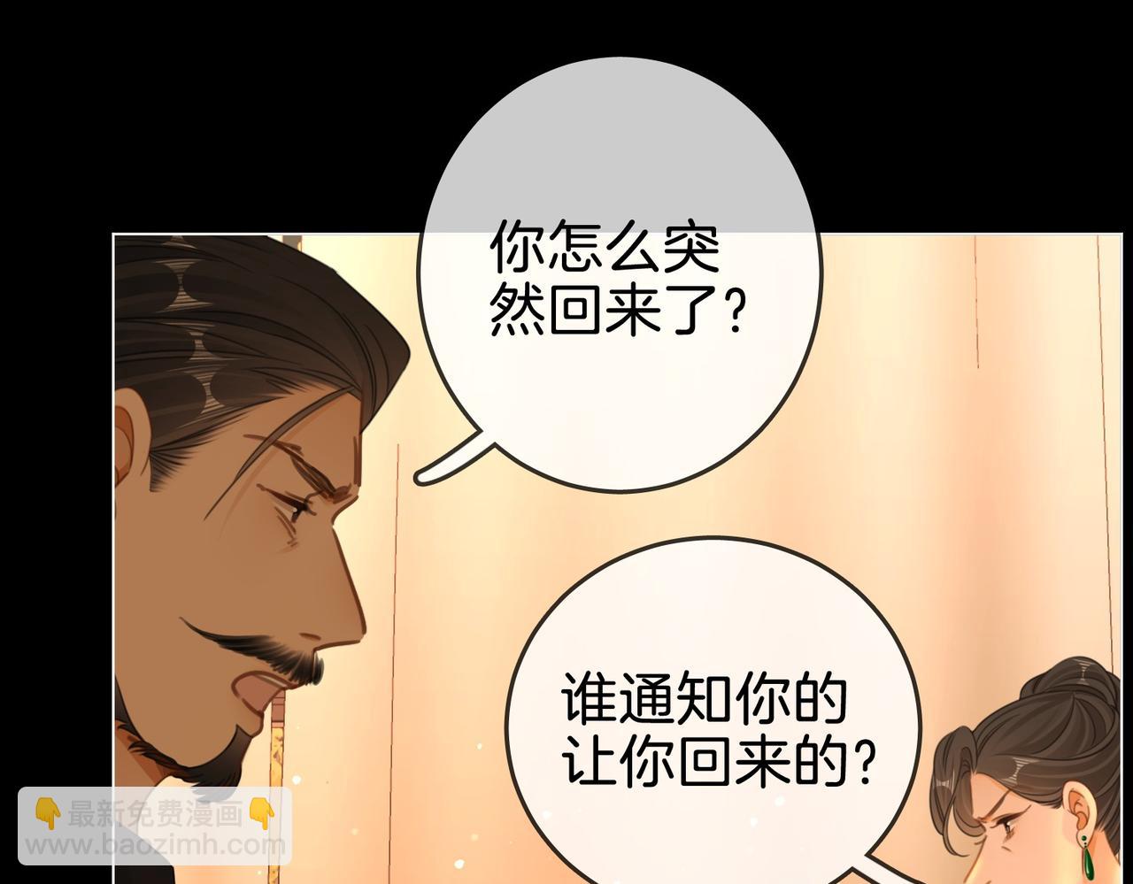 第一百四十八话 好戏开场(1/2)-第171话