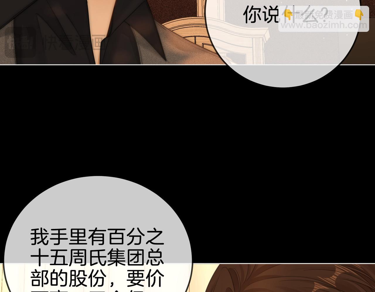 第一百四十八话 好戏开场(1/2)-第171话
