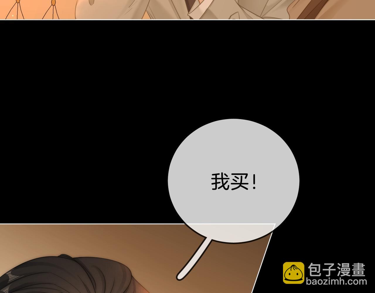 第一百四十八话 好戏开场(1/2)-第171话