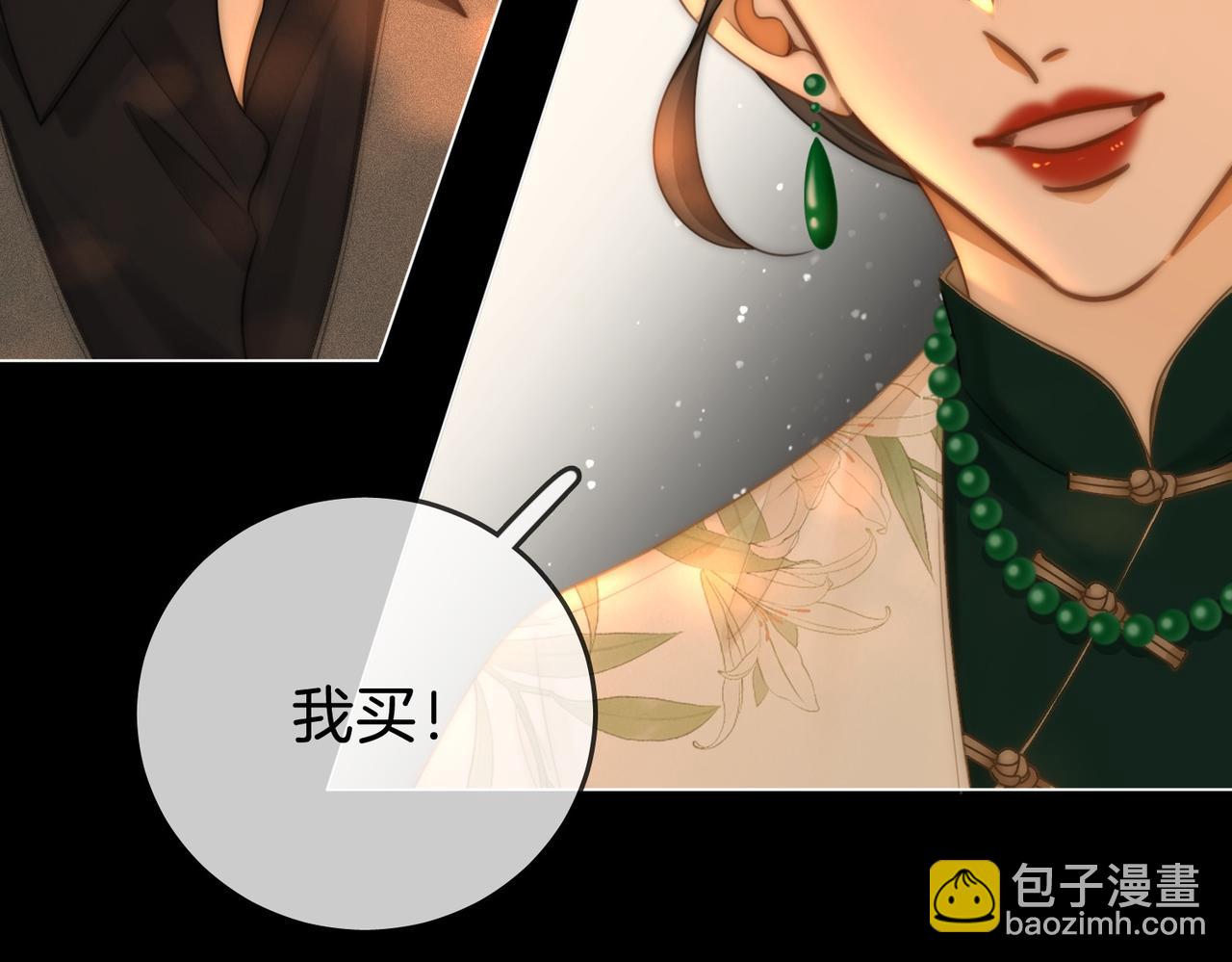 第一百四十八话 好戏开场(1/2)-第171话
