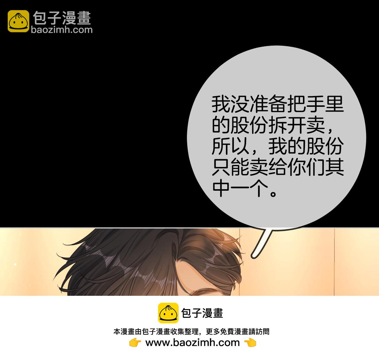 第一百四十八话 好戏开场(1/2)-第171话